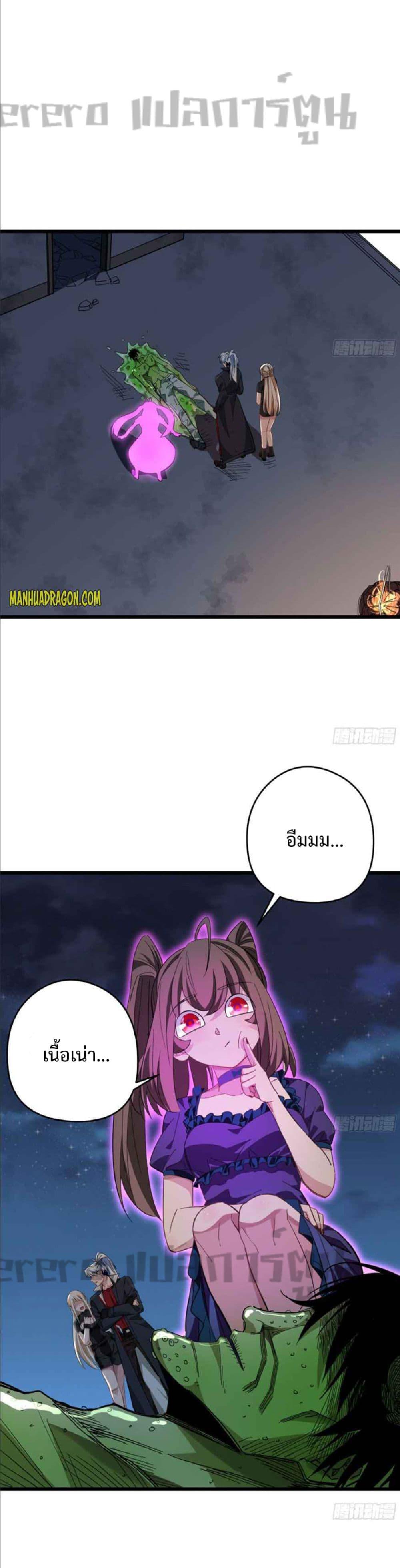 Manga-lc-com อ่านมังงะ อ่านการ์ตูน ออนไลน์ ฟรี Unlock 99 Heroines in End Times ตอนที่ 1 2 3 4 5 6 7 8 9 10 11 12 13 14 ฟรี ไม่มีโฆษณา Manga-lc - อ่าน มังงะ อ่าน การ์ตูน ออนไลน์ อ่านมังงะ ฟรี