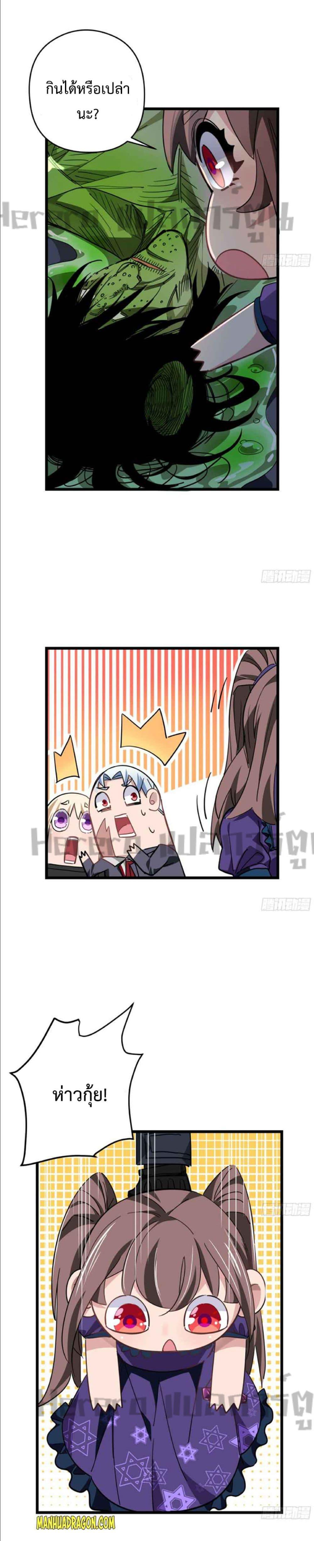 Manga-lc-com อ่านมังงะ อ่านการ์ตูน ออนไลน์ ฟรี Unlock 99 Heroines in End Times ตอนที่ 1 2 3 4 5 6 7 8 9 10 11 12 13 14 ฟรี ไม่มีโฆษณา Manga-lc - อ่าน มังงะ อ่าน การ์ตูน ออนไลน์ อ่านมังงะ ฟรี