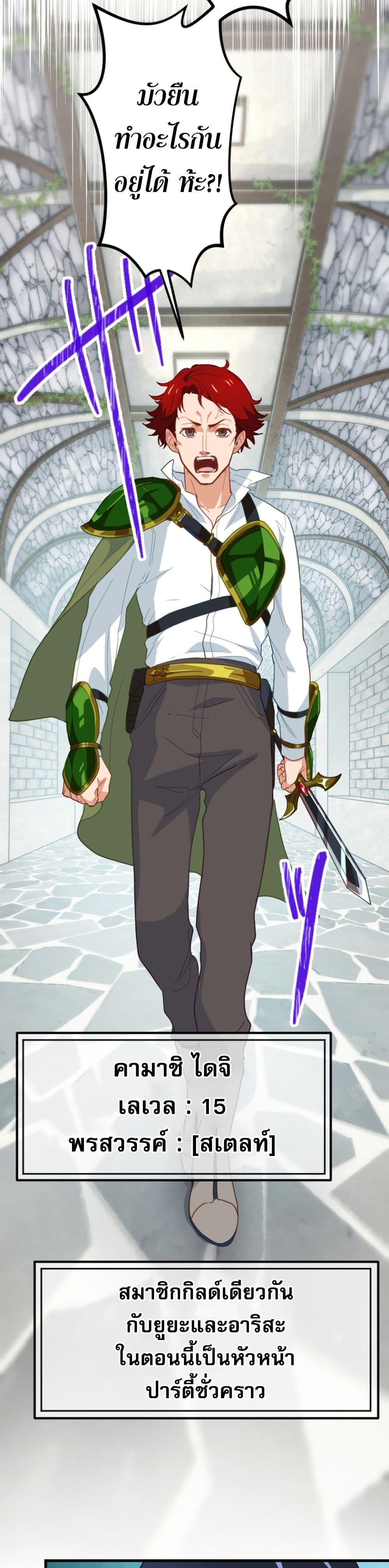 Manga-lc-com อ่านมังงะ อ่านการ์ตูน ออนไลน์ ฟรี The Akashic Record Which Only I Can Read ตอนที่ 1 2 3 4 5 6 7 8 9 10 11 12 13 14 ฟรี ไม่มีโฆษณา Manga-lc - อ่าน มังงะ อ่าน การ์ตูน ออนไลน์ อ่านมังงะ ฟรี