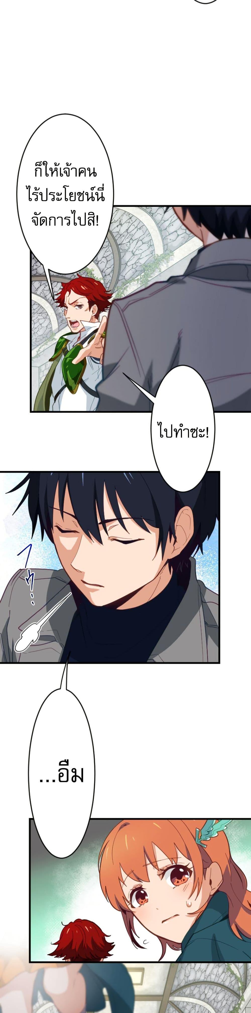 Manga-lc-com อ่านมังงะ อ่านการ์ตูน ออนไลน์ ฟรี The Akashic Record Which Only I Can Read ตอนที่ 1 2 3 4 5 6 7 8 9 10 11 12 13 14 ฟรี ไม่มีโฆษณา Manga-lc - อ่าน มังงะ อ่าน การ์ตูน ออนไลน์ อ่านมังงะ ฟรี