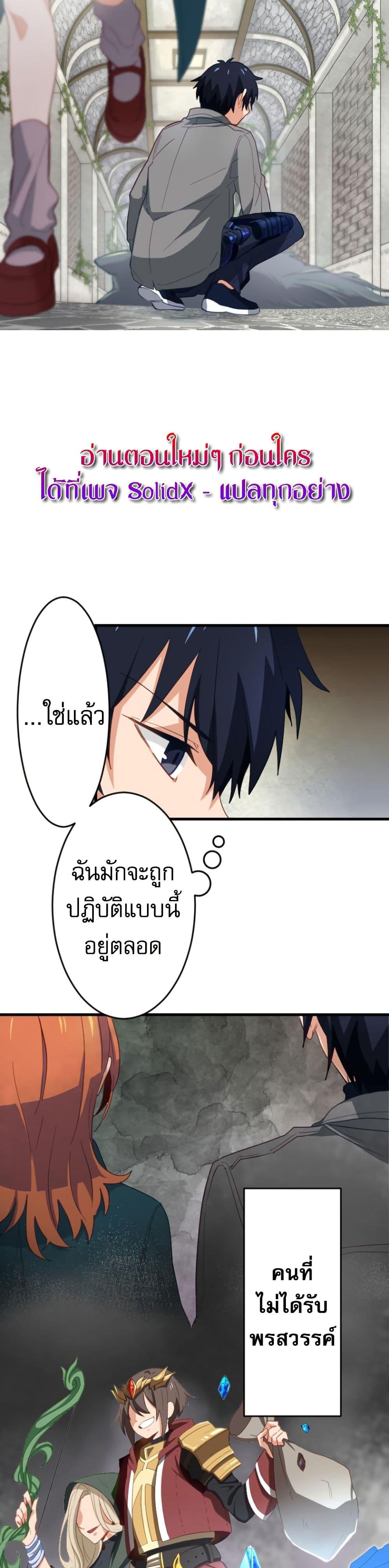 Manga-lc-com อ่านมังงะ อ่านการ์ตูน ออนไลน์ ฟรี The Akashic Record Which Only I Can Read ตอนที่ 1 2 3 4 5 6 7 8 9 10 11 12 13 14 ฟรี ไม่มีโฆษณา Manga-lc - อ่าน มังงะ อ่าน การ์ตูน ออนไลน์ อ่านมังงะ ฟรี