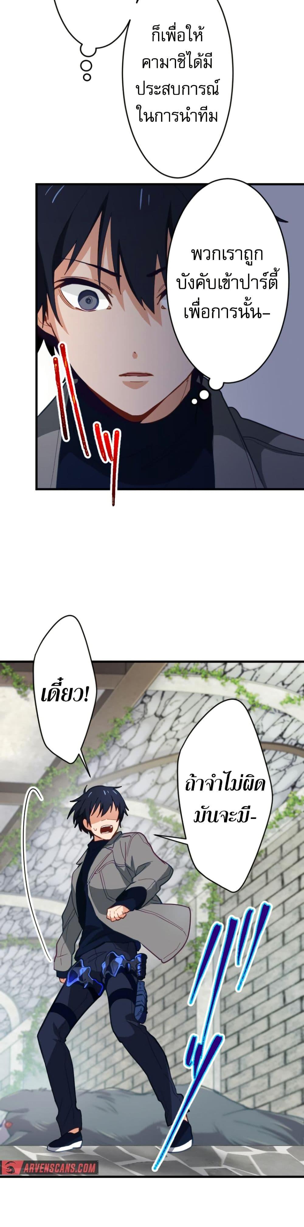 Manga-lc-com อ่านมังงะ อ่านการ์ตูน ออนไลน์ ฟรี The Akashic Record Which Only I Can Read ตอนที่ 1 2 3 4 5 6 7 8 9 10 11 12 13 14 ฟรี ไม่มีโฆษณา Manga-lc - อ่าน มังงะ อ่าน การ์ตูน ออนไลน์ อ่านมังงะ ฟรี