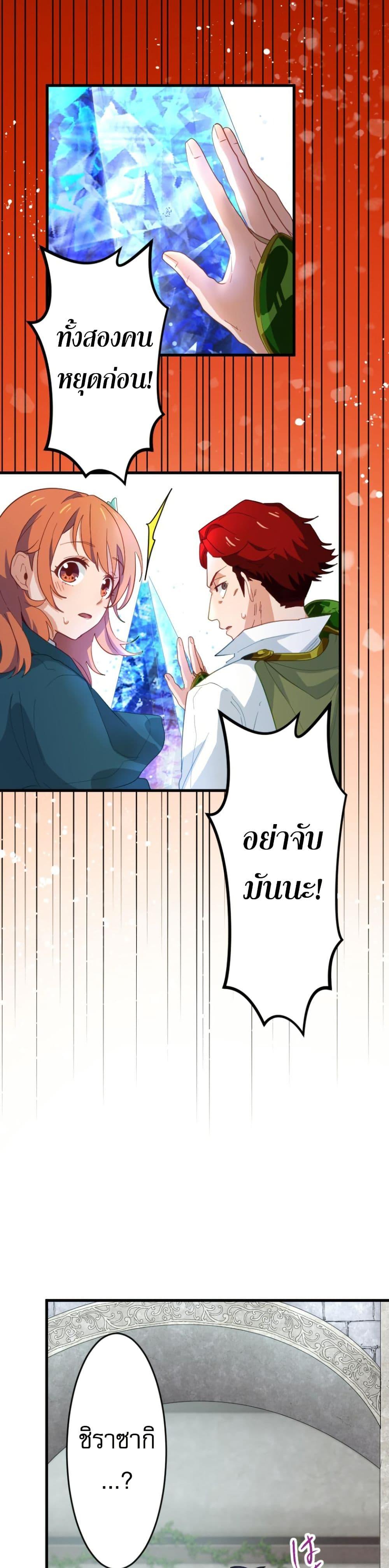 Manga-lc-com อ่านมังงะ อ่านการ์ตูน ออนไลน์ ฟรี The Akashic Record Which Only I Can Read ตอนที่ 1 2 3 4 5 6 7 8 9 10 11 12 13 14 ฟรี ไม่มีโฆษณา Manga-lc - อ่าน มังงะ อ่าน การ์ตูน ออนไลน์ อ่านมังงะ ฟรี