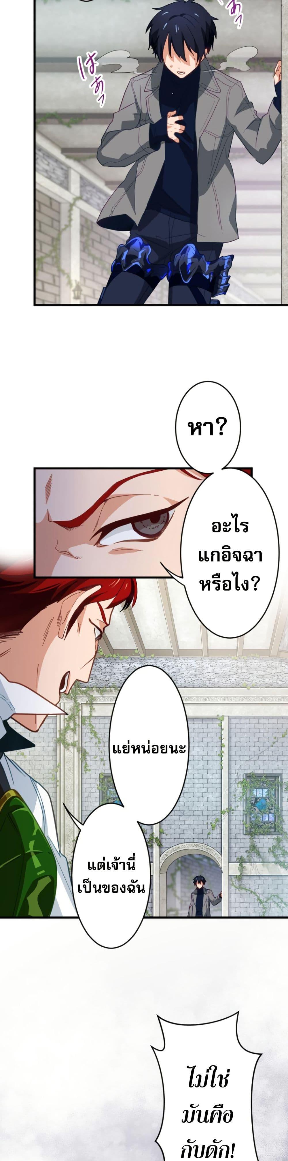 Manga-lc-com อ่านมังงะ อ่านการ์ตูน ออนไลน์ ฟรี The Akashic Record Which Only I Can Read ตอนที่ 1 2 3 4 5 6 7 8 9 10 11 12 13 14 ฟรี ไม่มีโฆษณา Manga-lc - อ่าน มังงะ อ่าน การ์ตูน ออนไลน์ อ่านมังงะ ฟรี