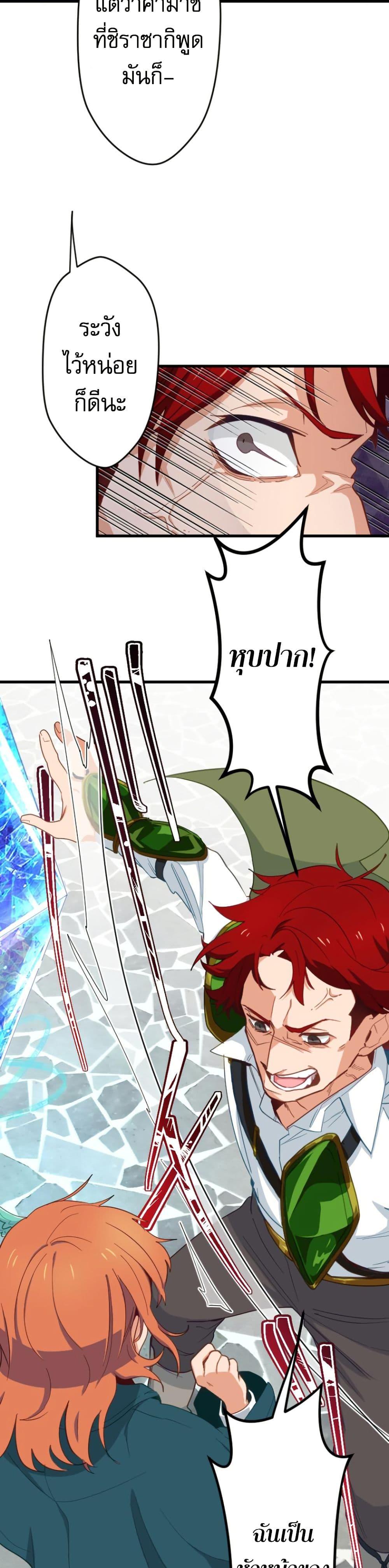 Manga-lc-com อ่านมังงะ อ่านการ์ตูน ออนไลน์ ฟรี The Akashic Record Which Only I Can Read ตอนที่ 1 2 3 4 5 6 7 8 9 10 11 12 13 14 ฟรี ไม่มีโฆษณา Manga-lc - อ่าน มังงะ อ่าน การ์ตูน ออนไลน์ อ่านมังงะ ฟรี