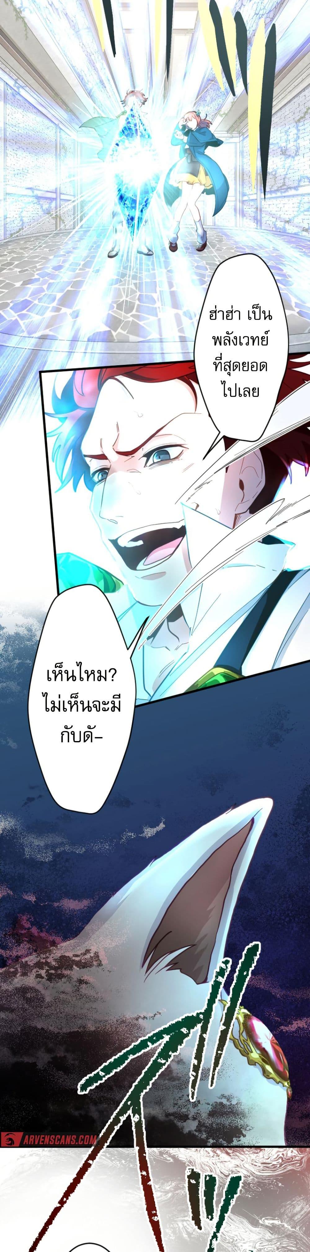 Manga-lc-com อ่านมังงะ อ่านการ์ตูน ออนไลน์ ฟรี The Akashic Record Which Only I Can Read ตอนที่ 1 2 3 4 5 6 7 8 9 10 11 12 13 14 ฟรี ไม่มีโฆษณา Manga-lc - อ่าน มังงะ อ่าน การ์ตูน ออนไลน์ อ่านมังงะ ฟรี