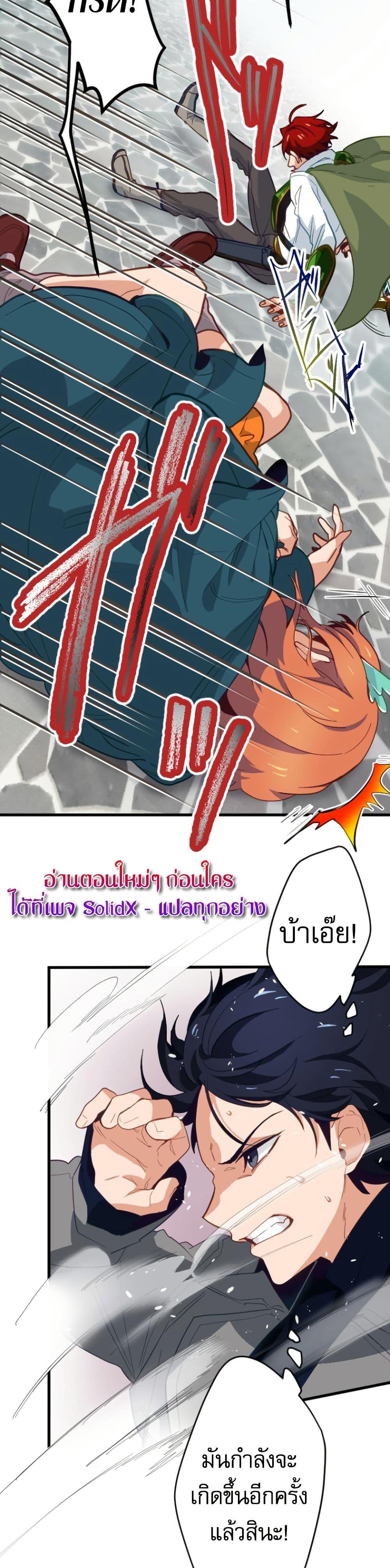 Manga-lc-com อ่านมังงะ อ่านการ์ตูน ออนไลน์ ฟรี The Akashic Record Which Only I Can Read ตอนที่ 1 2 3 4 5 6 7 8 9 10 11 12 13 14 ฟรี ไม่มีโฆษณา Manga-lc - อ่าน มังงะ อ่าน การ์ตูน ออนไลน์ อ่านมังงะ ฟรี