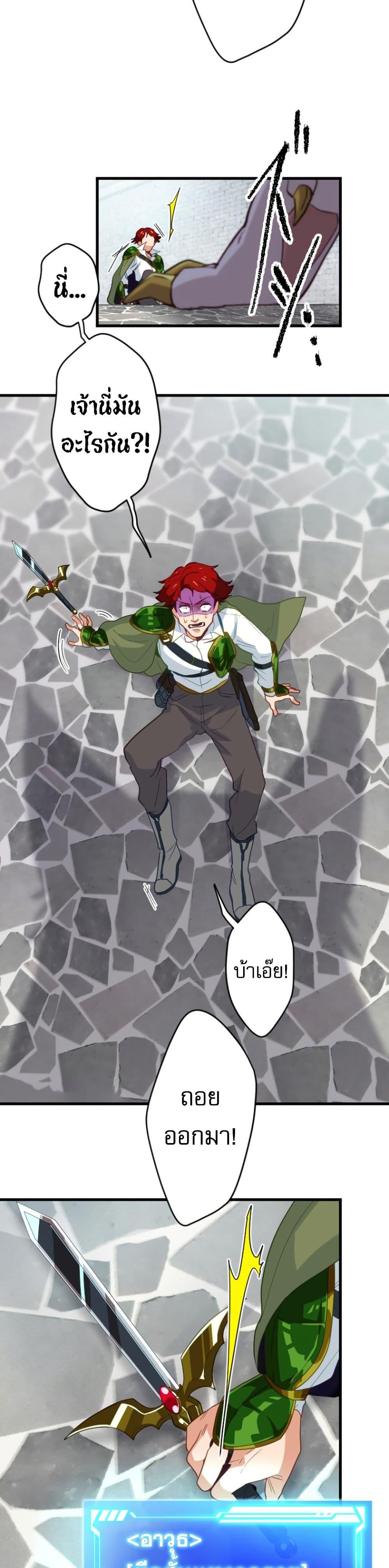 Manga-lc-com อ่านมังงะ อ่านการ์ตูน ออนไลน์ ฟรี The Akashic Record Which Only I Can Read ตอนที่ 1 2 3 4 5 6 7 8 9 10 11 12 13 14 ฟรี ไม่มีโฆษณา Manga-lc - อ่าน มังงะ อ่าน การ์ตูน ออนไลน์ อ่านมังงะ ฟรี