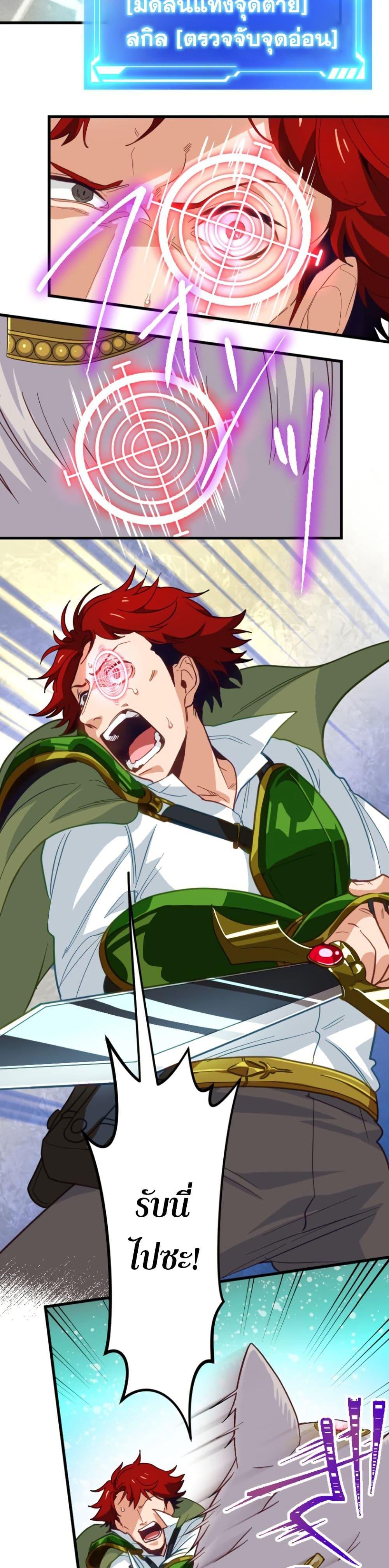 Manga-lc-com อ่านมังงะ อ่านการ์ตูน ออนไลน์ ฟรี The Akashic Record Which Only I Can Read ตอนที่ 1 2 3 4 5 6 7 8 9 10 11 12 13 14 ฟรี ไม่มีโฆษณา Manga-lc - อ่าน มังงะ อ่าน การ์ตูน ออนไลน์ อ่านมังงะ ฟรี