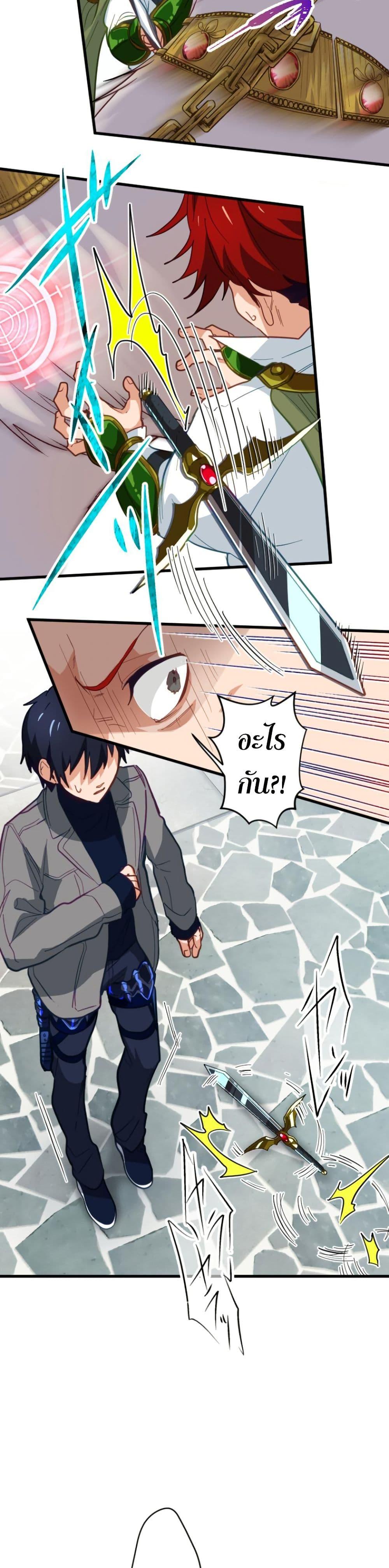 Manga-lc-com อ่านมังงะ อ่านการ์ตูน ออนไลน์ ฟรี The Akashic Record Which Only I Can Read ตอนที่ 1 2 3 4 5 6 7 8 9 10 11 12 13 14 ฟรี ไม่มีโฆษณา Manga-lc - อ่าน มังงะ อ่าน การ์ตูน ออนไลน์ อ่านมังงะ ฟรี