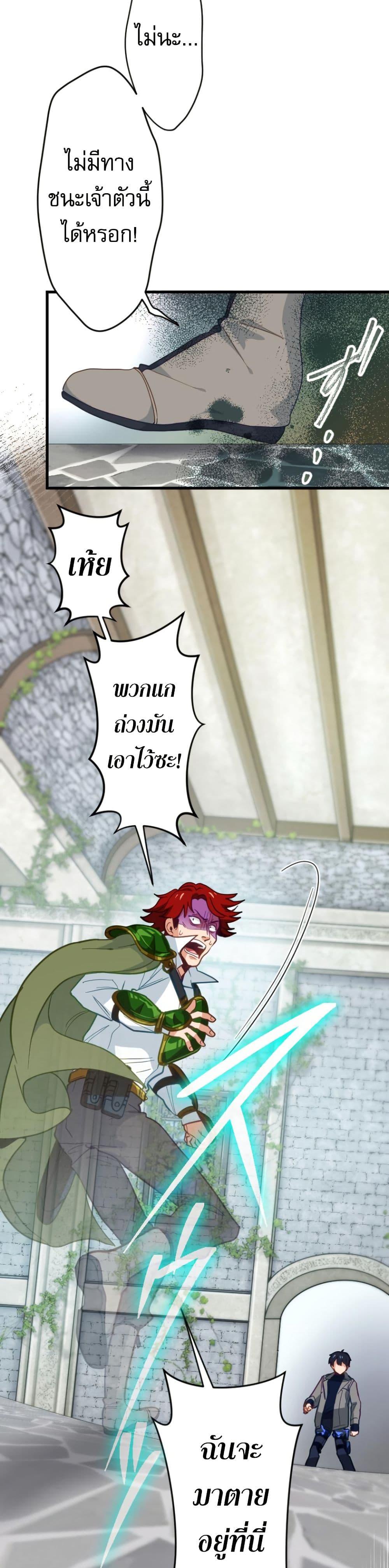 Manga-lc-com อ่านมังงะ อ่านการ์ตูน ออนไลน์ ฟรี The Akashic Record Which Only I Can Read ตอนที่ 1 2 3 4 5 6 7 8 9 10 11 12 13 14 ฟรี ไม่มีโฆษณา Manga-lc - อ่าน มังงะ อ่าน การ์ตูน ออนไลน์ อ่านมังงะ ฟรี