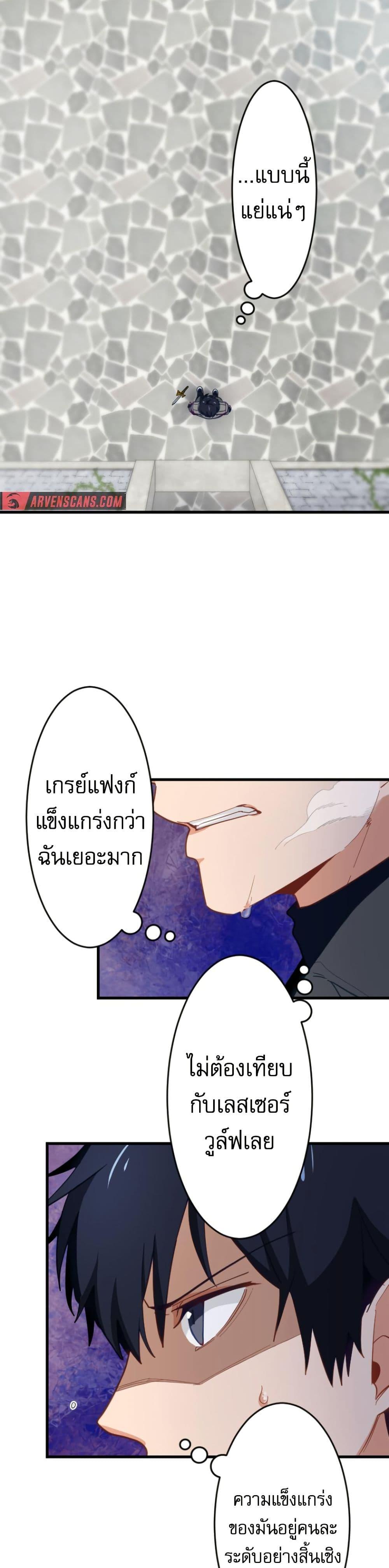 Manga-lc-com อ่านมังงะ อ่านการ์ตูน ออนไลน์ ฟรี The Akashic Record Which Only I Can Read ตอนที่ 1 2 3 4 5 6 7 8 9 10 11 12 13 14 ฟรี ไม่มีโฆษณา Manga-lc - อ่าน มังงะ อ่าน การ์ตูน ออนไลน์ อ่านมังงะ ฟรี