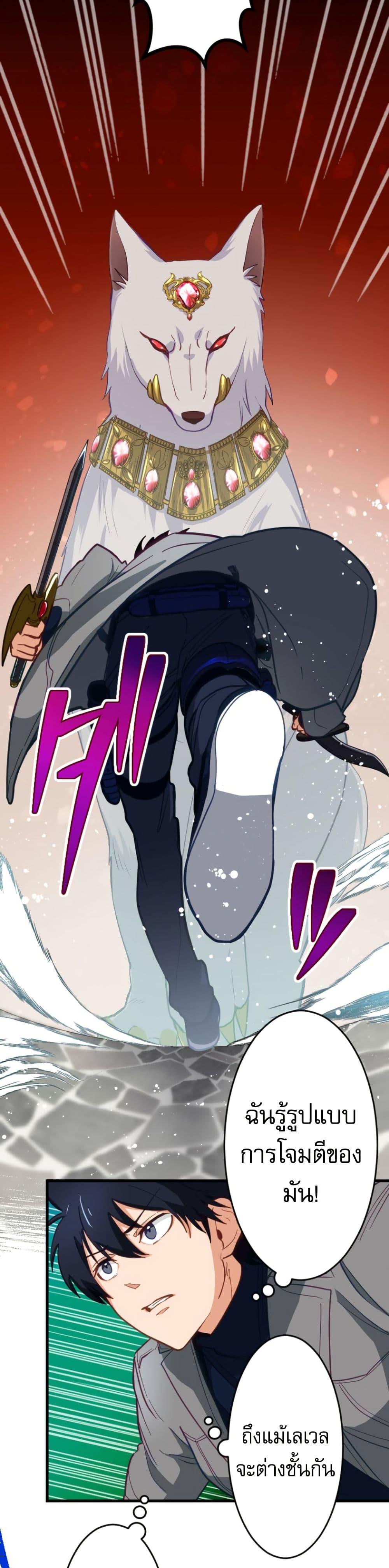 Manga-lc-com อ่านมังงะ อ่านการ์ตูน ออนไลน์ ฟรี The Akashic Record Which Only I Can Read ตอนที่ 1 2 3 4 5 6 7 8 9 10 11 12 13 14 ฟรี ไม่มีโฆษณา Manga-lc - อ่าน มังงะ อ่าน การ์ตูน ออนไลน์ อ่านมังงะ ฟรี