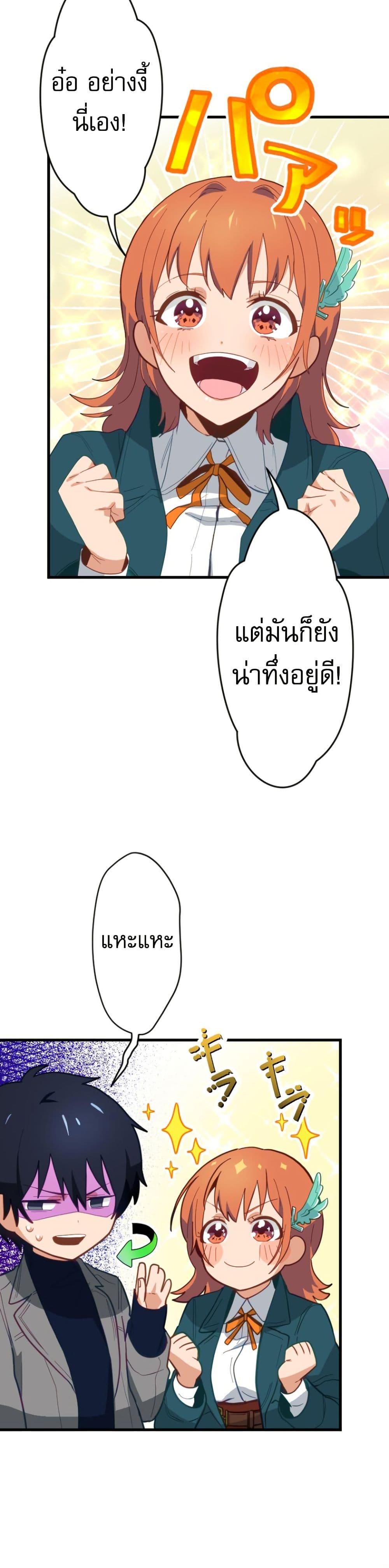 Manga-lc-com อ่านมังงะ อ่านการ์ตูน ออนไลน์ ฟรี The Akashic Record Which Only I Can Read ตอนที่ 1 2 3 4 5 6 7 8 9 10 11 12 13 14 ฟรี ไม่มีโฆษณา Manga-lc - อ่าน มังงะ อ่าน การ์ตูน ออนไลน์ อ่านมังงะ ฟรี