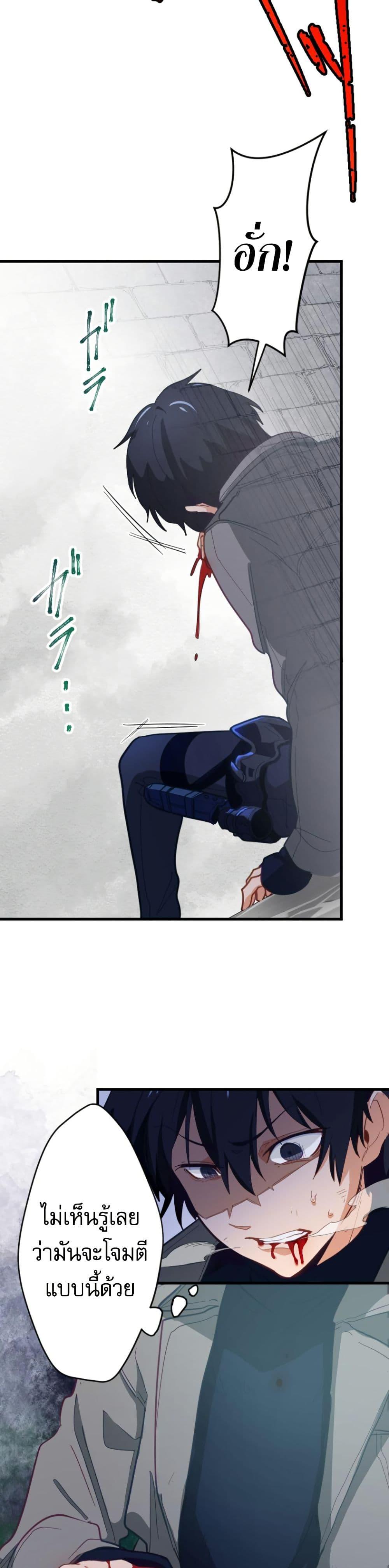 Manga-lc-com อ่านมังงะ อ่านการ์ตูน ออนไลน์ ฟรี The Akashic Record Which Only I Can Read ตอนที่ 1 2 3 4 5 6 7 8 9 10 11 12 13 14 ฟรี ไม่มีโฆษณา Manga-lc - อ่าน มังงะ อ่าน การ์ตูน ออนไลน์ อ่านมังงะ ฟรี