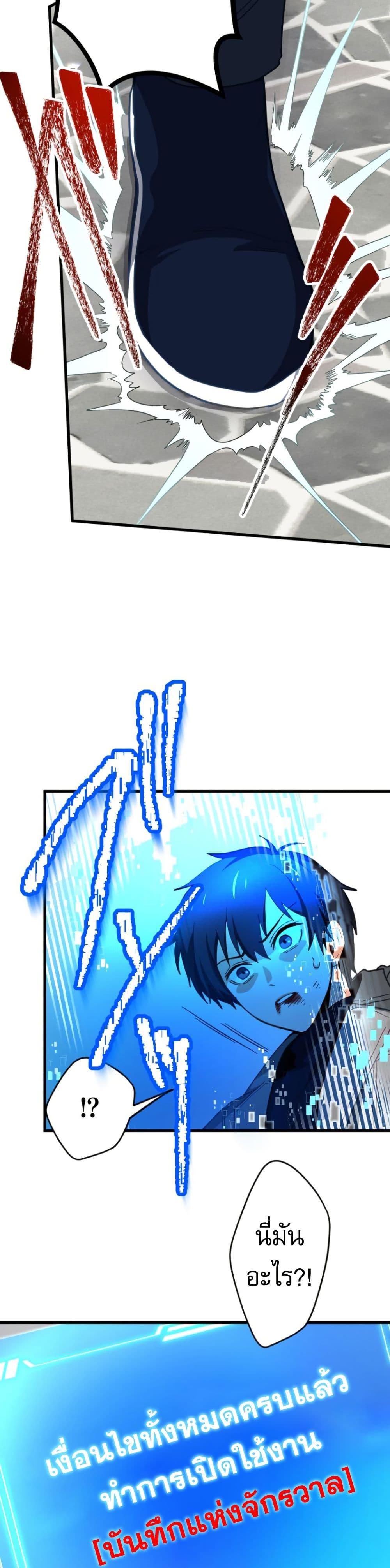 Manga-lc-com อ่านมังงะ อ่านการ์ตูน ออนไลน์ ฟรี The Akashic Record Which Only I Can Read ตอนที่ 1 2 3 4 5 6 7 8 9 10 11 12 13 14 ฟรี ไม่มีโฆษณา Manga-lc - อ่าน มังงะ อ่าน การ์ตูน ออนไลน์ อ่านมังงะ ฟรี