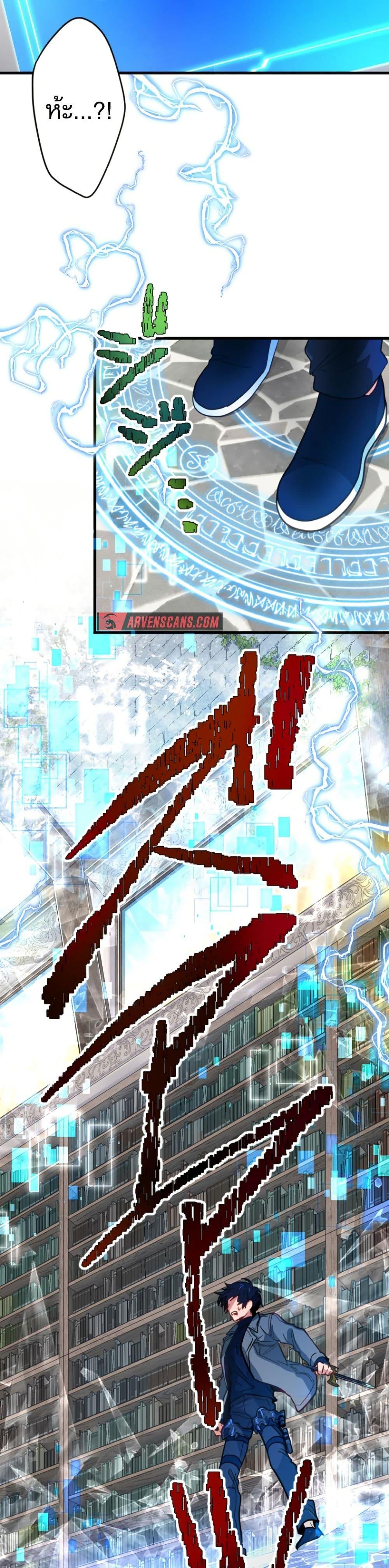 Manga-lc-com อ่านมังงะ อ่านการ์ตูน ออนไลน์ ฟรี The Akashic Record Which Only I Can Read ตอนที่ 1 2 3 4 5 6 7 8 9 10 11 12 13 14 ฟรี ไม่มีโฆษณา Manga-lc - อ่าน มังงะ อ่าน การ์ตูน ออนไลน์ อ่านมังงะ ฟรี