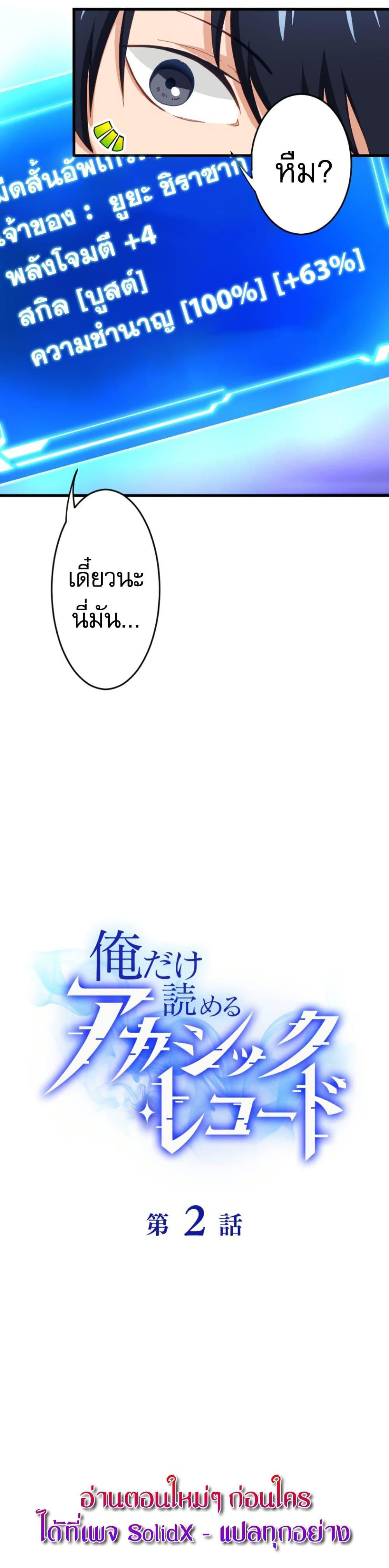 Manga-lc-com อ่านมังงะ อ่านการ์ตูน ออนไลน์ ฟรี The Akashic Record Which Only I Can Read ตอนที่ 1 2 3 4 5 6 7 8 9 10 11 12 13 14 ฟรี ไม่มีโฆษณา Manga-lc - อ่าน มังงะ อ่าน การ์ตูน ออนไลน์ อ่านมังงะ ฟรี