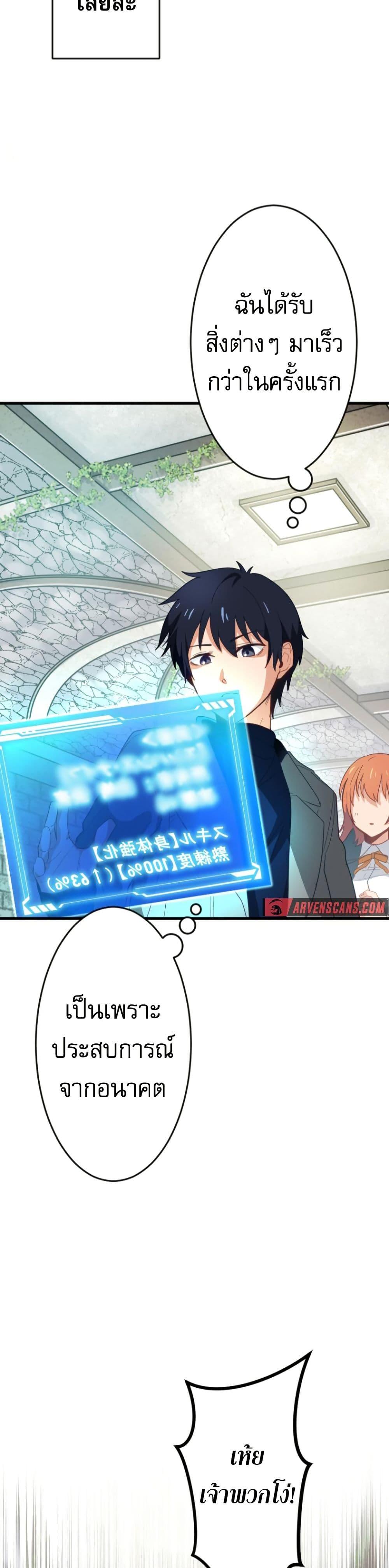 Manga-lc-com อ่านมังงะ อ่านการ์ตูน ออนไลน์ ฟรี The Akashic Record Which Only I Can Read ตอนที่ 1 2 3 4 5 6 7 8 9 10 11 12 13 14 ฟรี ไม่มีโฆษณา Manga-lc - อ่าน มังงะ อ่าน การ์ตูน ออนไลน์ อ่านมังงะ ฟรี