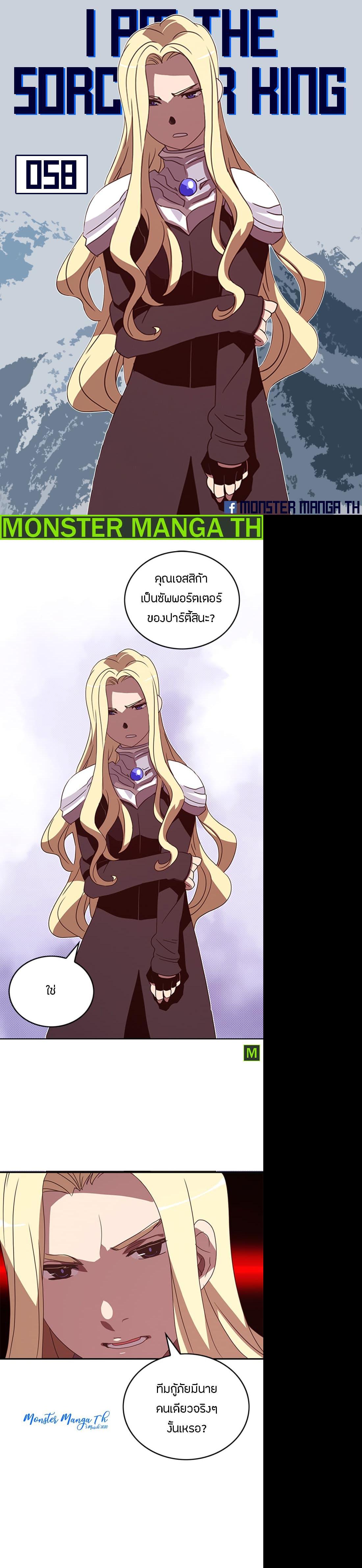 Manga-lc-com อ่านมังงะ อ่านการ์ตูน ออนไลน์ ฟรี I Am the Sorcerer King ตอนที่ 1 2 3 4 5 6 7 8 9 10 11 12 13 14 ฟรี ไม่มีโฆษณา Manga-lc - อ่าน มังงะ อ่าน การ์ตูน ออนไลน์ อ่านมังงะ ฟรี