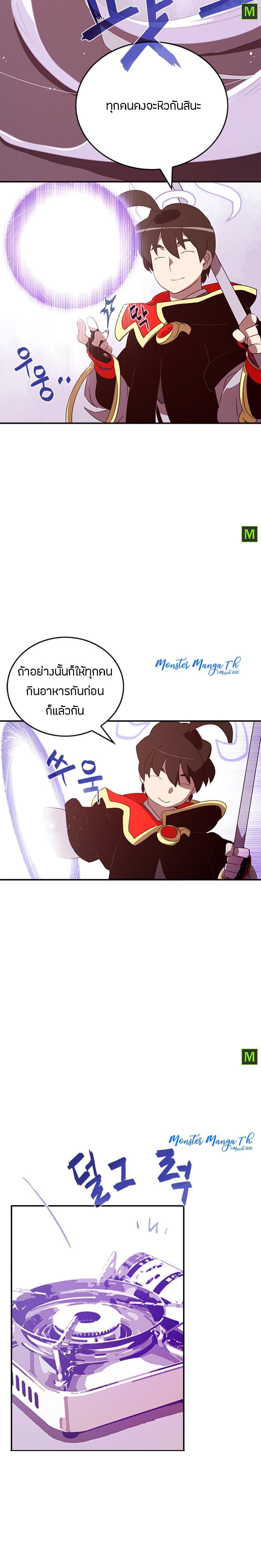 Manga-lc-com อ่านมังงะ อ่านการ์ตูน ออนไลน์ ฟรี I Am the Sorcerer King ตอนที่ 1 2 3 4 5 6 7 8 9 10 11 12 13 14 ฟรี ไม่มีโฆษณา Manga-lc - อ่าน มังงะ อ่าน การ์ตูน ออนไลน์ อ่านมังงะ ฟรี
