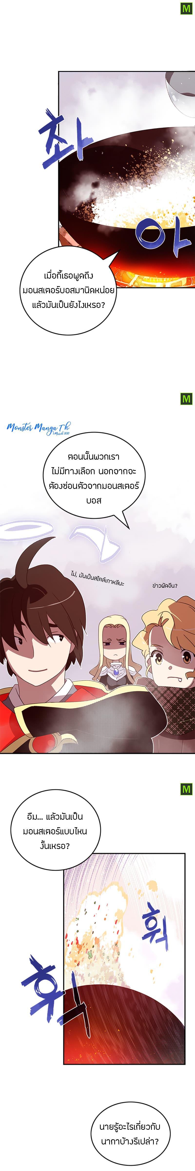 Manga-lc-com อ่านมังงะ อ่านการ์ตูน ออนไลน์ ฟรี I Am the Sorcerer King ตอนที่ 1 2 3 4 5 6 7 8 9 10 11 12 13 14 ฟรี ไม่มีโฆษณา Manga-lc - อ่าน มังงะ อ่าน การ์ตูน ออนไลน์ อ่านมังงะ ฟรี