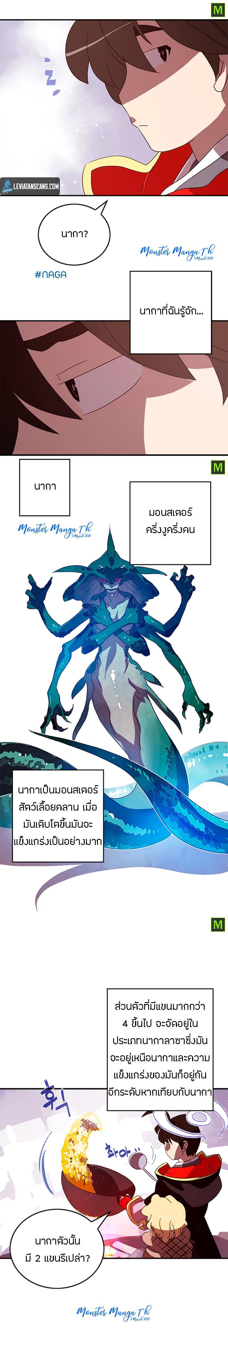 Manga-lc-com อ่านมังงะ อ่านการ์ตูน ออนไลน์ ฟรี I Am the Sorcerer King ตอนที่ 1 2 3 4 5 6 7 8 9 10 11 12 13 14 ฟรี ไม่มีโฆษณา Manga-lc - อ่าน มังงะ อ่าน การ์ตูน ออนไลน์ อ่านมังงะ ฟรี