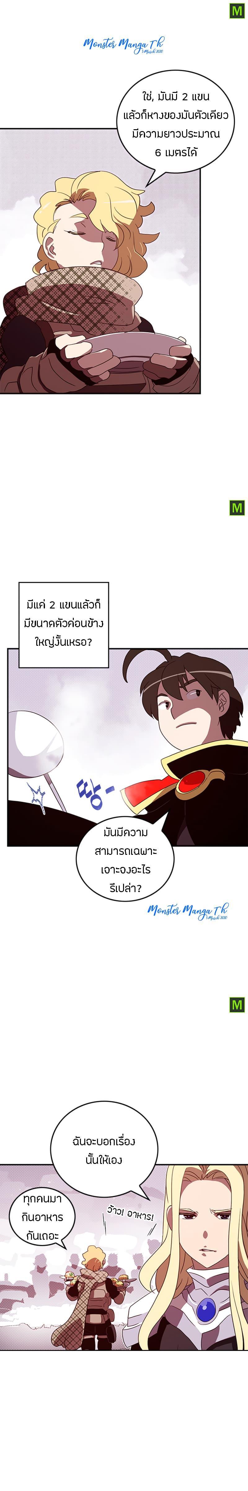 Manga-lc-com อ่านมังงะ อ่านการ์ตูน ออนไลน์ ฟรี I Am the Sorcerer King ตอนที่ 1 2 3 4 5 6 7 8 9 10 11 12 13 14 ฟรี ไม่มีโฆษณา Manga-lc - อ่าน มังงะ อ่าน การ์ตูน ออนไลน์ อ่านมังงะ ฟรี