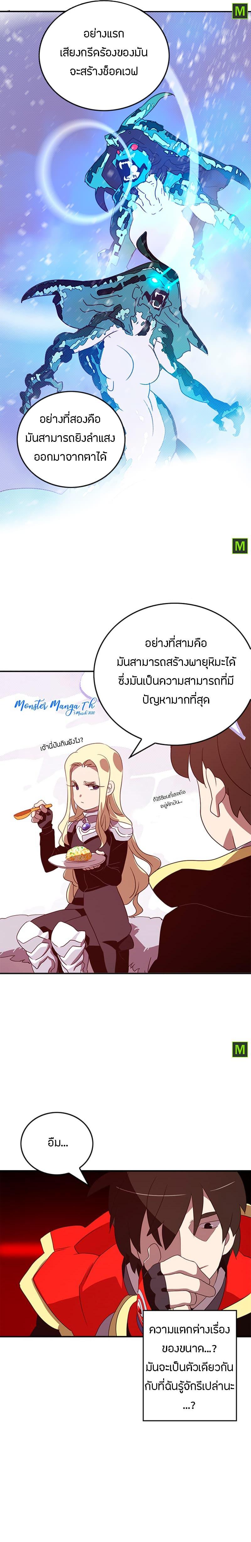 Manga-lc-com อ่านมังงะ อ่านการ์ตูน ออนไลน์ ฟรี I Am the Sorcerer King ตอนที่ 1 2 3 4 5 6 7 8 9 10 11 12 13 14 ฟรี ไม่มีโฆษณา Manga-lc - อ่าน มังงะ อ่าน การ์ตูน ออนไลน์ อ่านมังงะ ฟรี