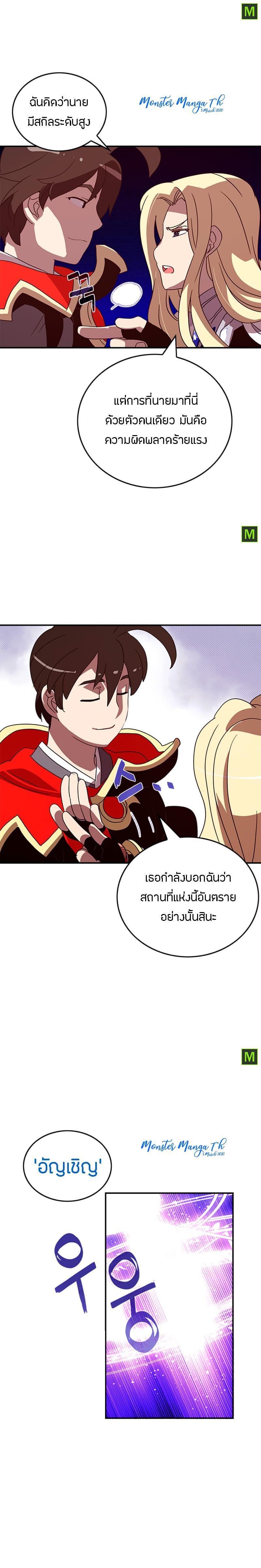 Manga-lc-com อ่านมังงะ อ่านการ์ตูน ออนไลน์ ฟรี I Am the Sorcerer King ตอนที่ 1 2 3 4 5 6 7 8 9 10 11 12 13 14 ฟรี ไม่มีโฆษณา Manga-lc - อ่าน มังงะ อ่าน การ์ตูน ออนไลน์ อ่านมังงะ ฟรี