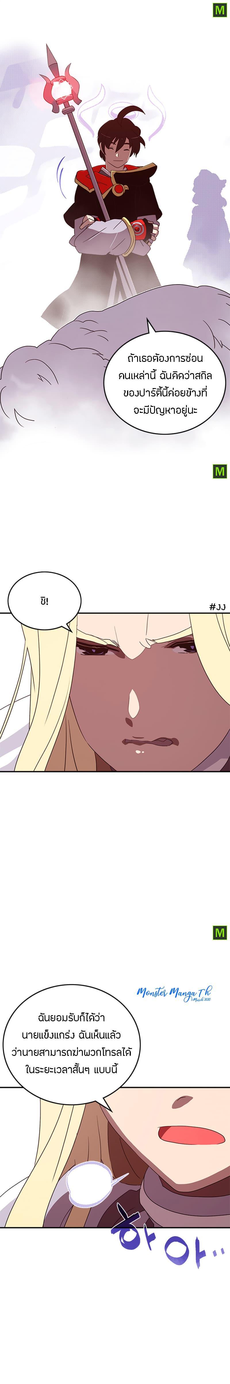 Manga-lc-com อ่านมังงะ อ่านการ์ตูน ออนไลน์ ฟรี I Am the Sorcerer King ตอนที่ 1 2 3 4 5 6 7 8 9 10 11 12 13 14 ฟรี ไม่มีโฆษณา Manga-lc - อ่าน มังงะ อ่าน การ์ตูน ออนไลน์ อ่านมังงะ ฟรี