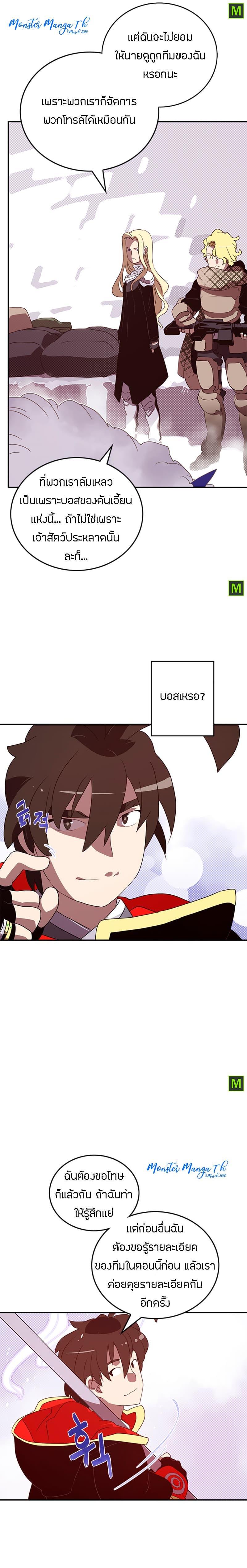 Manga-lc-com อ่านมังงะ อ่านการ์ตูน ออนไลน์ ฟรี I Am the Sorcerer King ตอนที่ 1 2 3 4 5 6 7 8 9 10 11 12 13 14 ฟรี ไม่มีโฆษณา Manga-lc - อ่าน มังงะ อ่าน การ์ตูน ออนไลน์ อ่านมังงะ ฟรี