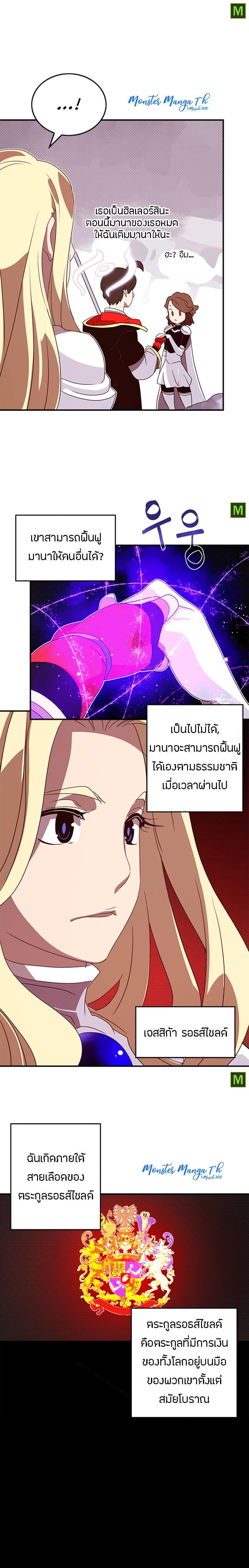 Manga-lc-com อ่านมังงะ อ่านการ์ตูน ออนไลน์ ฟรี I Am the Sorcerer King ตอนที่ 1 2 3 4 5 6 7 8 9 10 11 12 13 14 ฟรี ไม่มีโฆษณา Manga-lc - อ่าน มังงะ อ่าน การ์ตูน ออนไลน์ อ่านมังงะ ฟรี