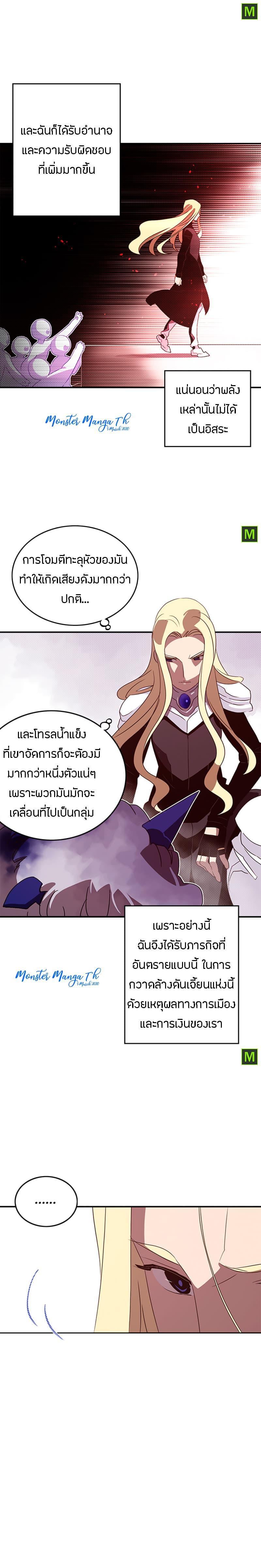 Manga-lc-com อ่านมังงะ อ่านการ์ตูน ออนไลน์ ฟรี I Am the Sorcerer King ตอนที่ 1 2 3 4 5 6 7 8 9 10 11 12 13 14 ฟรี ไม่มีโฆษณา Manga-lc - อ่าน มังงะ อ่าน การ์ตูน ออนไลน์ อ่านมังงะ ฟรี