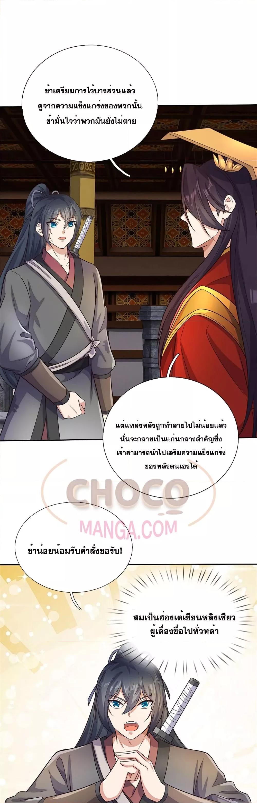 Manga-lc-com อ่านมังงะ อ่านการ์ตูน ออนไลน์ ฟรี ICanBecomeA ตอนที่ 1 2 3 4 5 6 7 8 9 10 11 12 13 14 ฟรี ไม่มีโฆษณา Manga-lc - อ่าน มังงะ อ่าน การ์ตูน ออนไลน์ อ่านมังงะ ฟรี