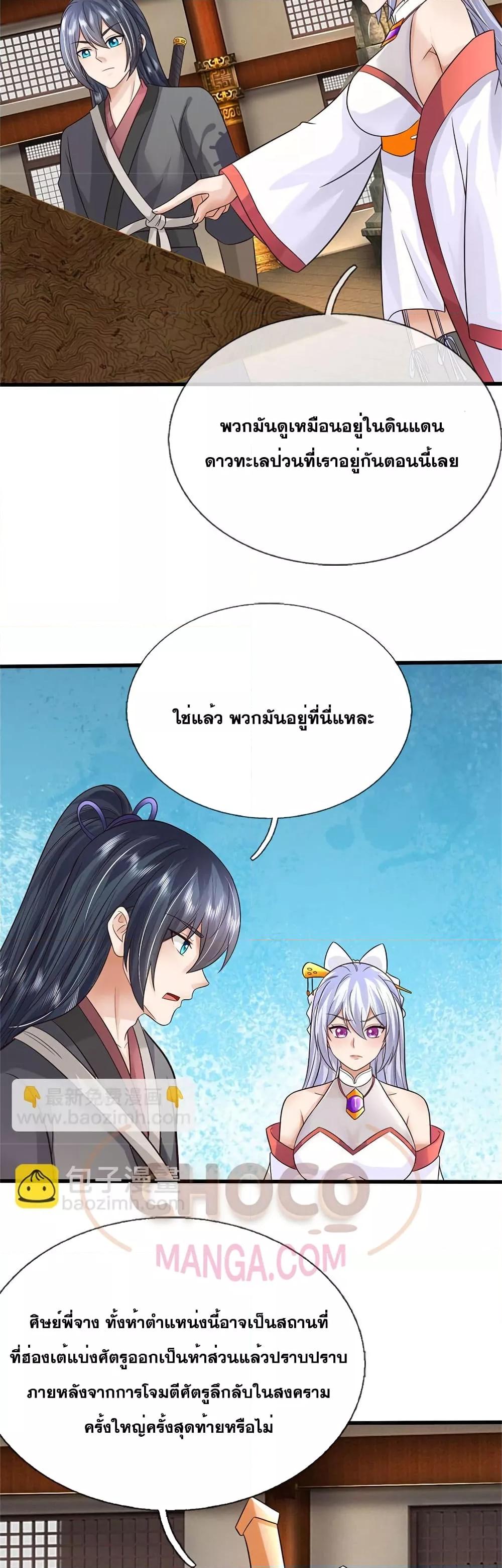 Manga-lc-com อ่านมังงะ อ่านการ์ตูน ออนไลน์ ฟรี ICanBecomeA ตอนที่ 1 2 3 4 5 6 7 8 9 10 11 12 13 14 ฟรี ไม่มีโฆษณา Manga-lc - อ่าน มังงะ อ่าน การ์ตูน ออนไลน์ อ่านมังงะ ฟรี