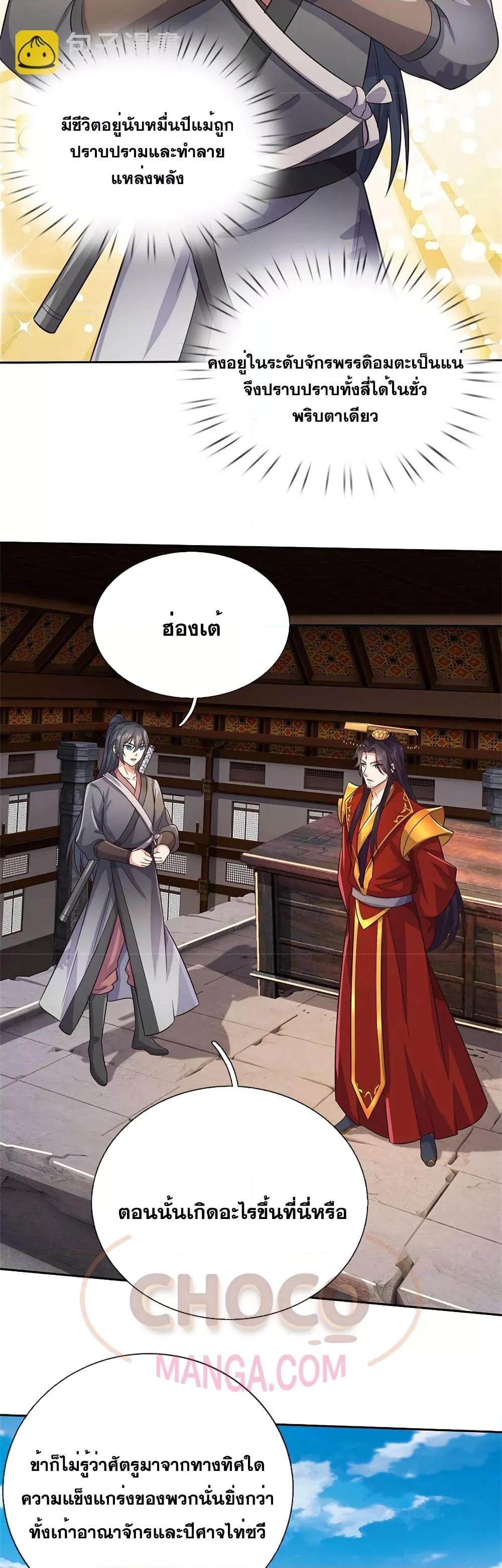 Manga-lc-com อ่านมังงะ อ่านการ์ตูน ออนไลน์ ฟรี ICanBecomeA ตอนที่ 1 2 3 4 5 6 7 8 9 10 11 12 13 14 ฟรี ไม่มีโฆษณา Manga-lc - อ่าน มังงะ อ่าน การ์ตูน ออนไลน์ อ่านมังงะ ฟรี