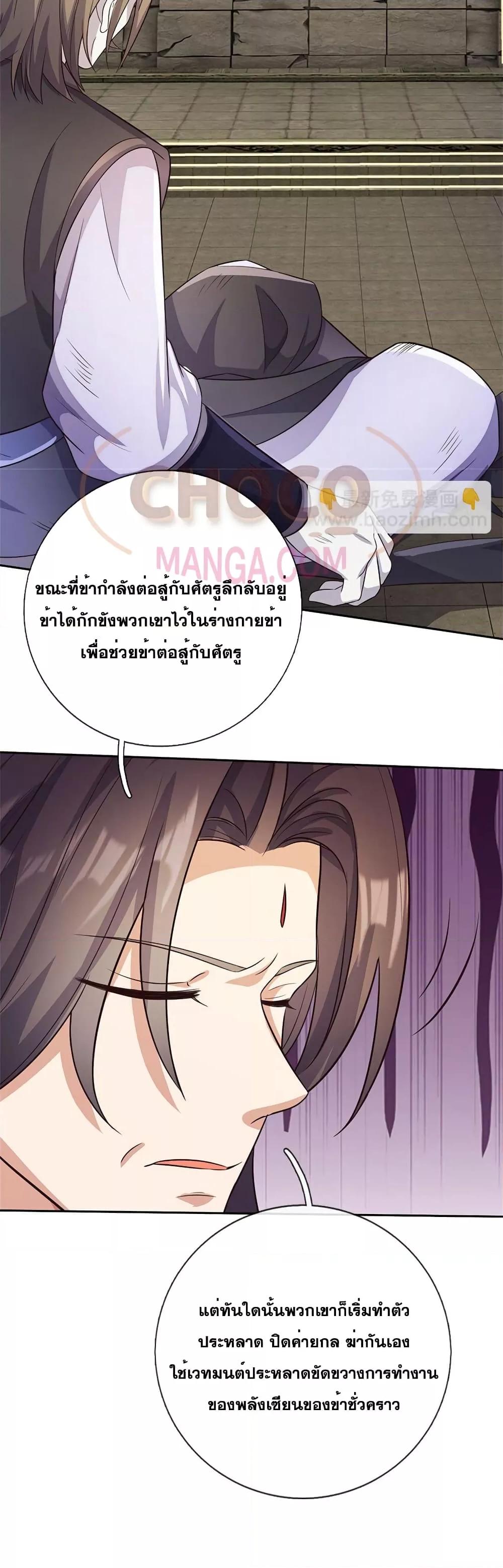 Manga-lc-com อ่านมังงะ อ่านการ์ตูน ออนไลน์ ฟรี ICanBecomeA ตอนที่ 1 2 3 4 5 6 7 8 9 10 11 12 13 14 ฟรี ไม่มีโฆษณา Manga-lc - อ่าน มังงะ อ่าน การ์ตูน ออนไลน์ อ่านมังงะ ฟรี