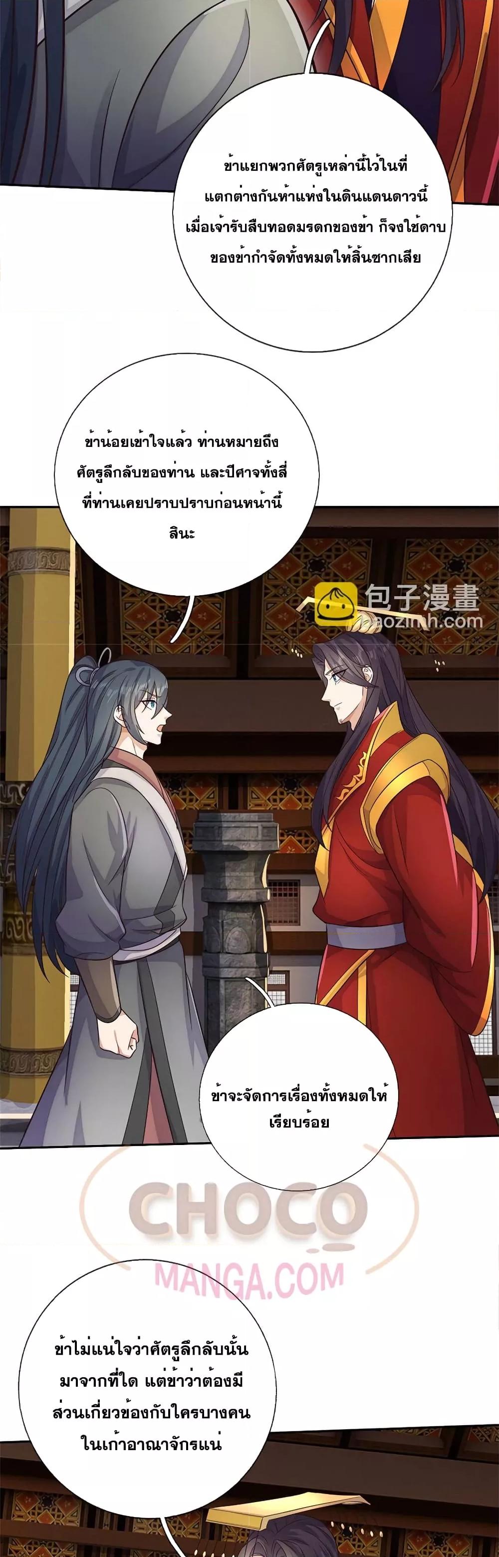 Manga-lc-com อ่านมังงะ อ่านการ์ตูน ออนไลน์ ฟรี ICanBecomeA ตอนที่ 1 2 3 4 5 6 7 8 9 10 11 12 13 14 ฟรี ไม่มีโฆษณา Manga-lc - อ่าน มังงะ อ่าน การ์ตูน ออนไลน์ อ่านมังงะ ฟรี