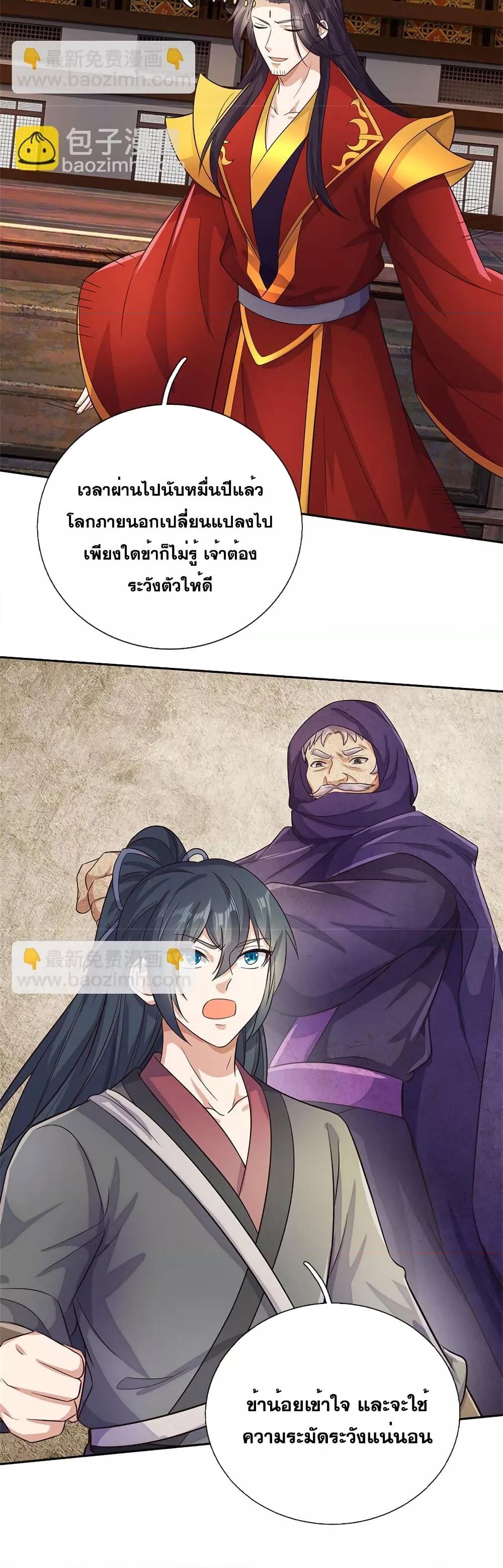 Manga-lc-com อ่านมังงะ อ่านการ์ตูน ออนไลน์ ฟรี ICanBecomeA ตอนที่ 1 2 3 4 5 6 7 8 9 10 11 12 13 14 ฟรี ไม่มีโฆษณา Manga-lc - อ่าน มังงะ อ่าน การ์ตูน ออนไลน์ อ่านมังงะ ฟรี