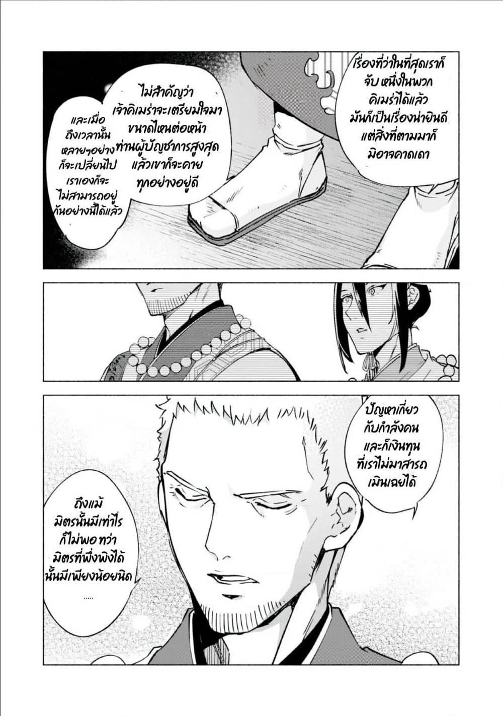 Manga-lc-com อ่านมังงะ อ่านการ์ตูน ออนไลน์ ฟรี Kenja no Deshi wo Nanoru Kenja ตอนที่ 1 2 3 4 5 6 7 8 9 10 11 12 13 14 ฟรี ไม่มีโฆษณา Manga-lc - อ่าน มังงะ อ่าน การ์ตูน ออนไลน์ อ่านมังงะ ฟรี