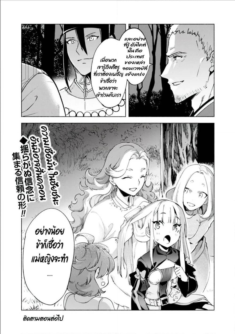 Manga-lc-com อ่านมังงะ อ่านการ์ตูน ออนไลน์ ฟรี Kenja no Deshi wo Nanoru Kenja ตอนที่ 1 2 3 4 5 6 7 8 9 10 11 12 13 14 ฟรี ไม่มีโฆษณา Manga-lc - อ่าน มังงะ อ่าน การ์ตูน ออนไลน์ อ่านมังงะ ฟรี