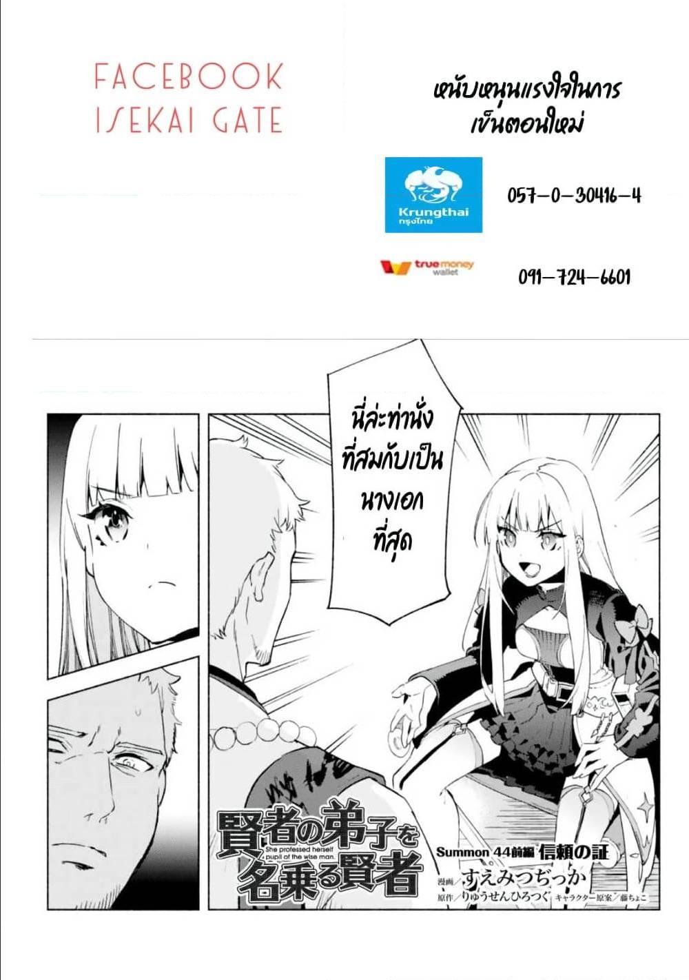 Manga-lc-com อ่านมังงะ อ่านการ์ตูน ออนไลน์ ฟรี Kenja no Deshi wo Nanoru Kenja ตอนที่ 1 2 3 4 5 6 7 8 9 10 11 12 13 14 ฟรี ไม่มีโฆษณา Manga-lc - อ่าน มังงะ อ่าน การ์ตูน ออนไลน์ อ่านมังงะ ฟรี