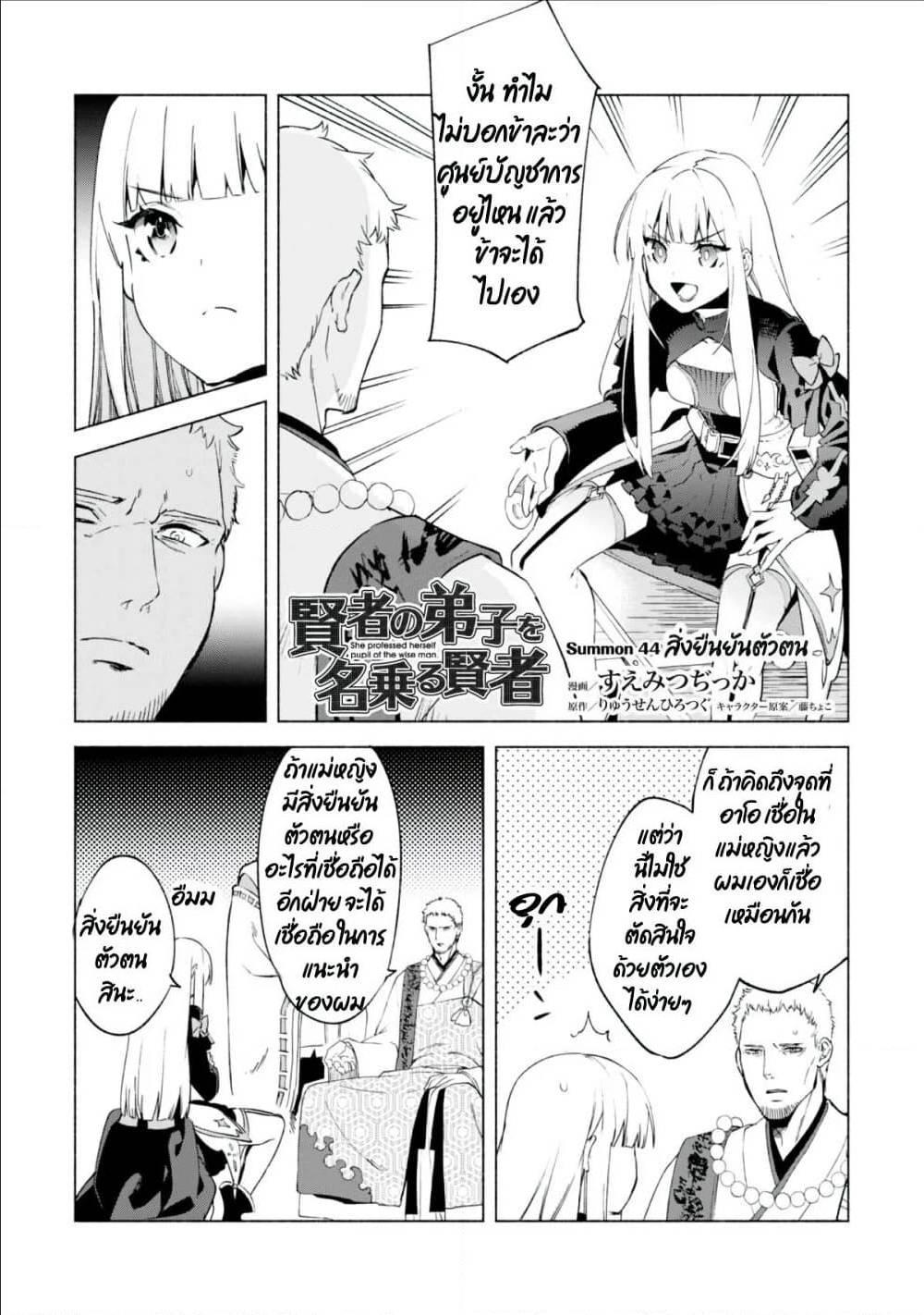 Manga-lc-com อ่านมังงะ อ่านการ์ตูน ออนไลน์ ฟรี Kenja no Deshi wo Nanoru Kenja ตอนที่ 1 2 3 4 5 6 7 8 9 10 11 12 13 14 ฟรี ไม่มีโฆษณา Manga-lc - อ่าน มังงะ อ่าน การ์ตูน ออนไลน์ อ่านมังงะ ฟรี