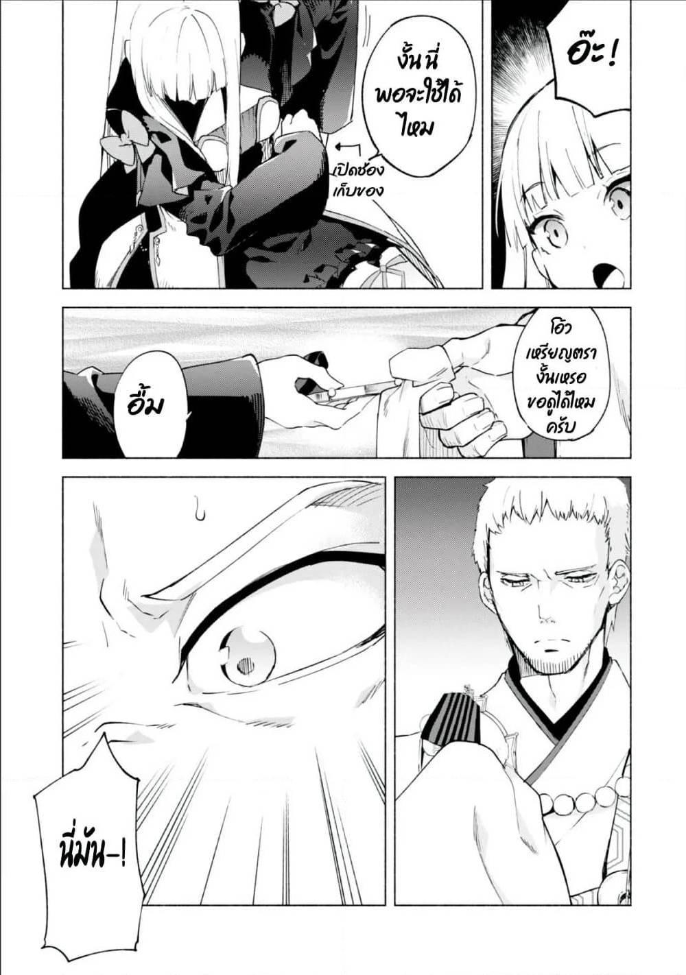 Manga-lc-com อ่านมังงะ อ่านการ์ตูน ออนไลน์ ฟรี Kenja no Deshi wo Nanoru Kenja ตอนที่ 1 2 3 4 5 6 7 8 9 10 11 12 13 14 ฟรี ไม่มีโฆษณา Manga-lc - อ่าน มังงะ อ่าน การ์ตูน ออนไลน์ อ่านมังงะ ฟรี