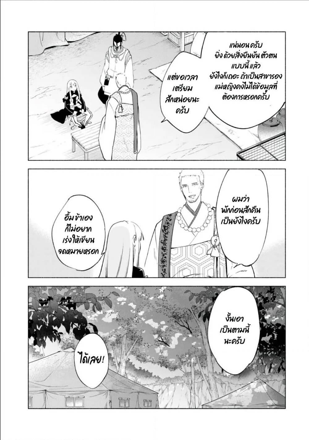 Manga-lc-com อ่านมังงะ อ่านการ์ตูน ออนไลน์ ฟรี Kenja no Deshi wo Nanoru Kenja ตอนที่ 1 2 3 4 5 6 7 8 9 10 11 12 13 14 ฟรี ไม่มีโฆษณา Manga-lc - อ่าน มังงะ อ่าน การ์ตูน ออนไลน์ อ่านมังงะ ฟรี