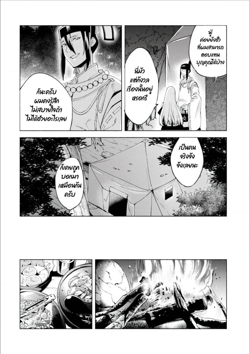 Manga-lc-com อ่านมังงะ อ่านการ์ตูน ออนไลน์ ฟรี Kenja no Deshi wo Nanoru Kenja ตอนที่ 1 2 3 4 5 6 7 8 9 10 11 12 13 14 ฟรี ไม่มีโฆษณา Manga-lc - อ่าน มังงะ อ่าน การ์ตูน ออนไลน์ อ่านมังงะ ฟรี