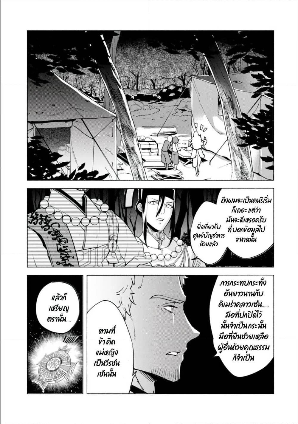 Manga-lc-com อ่านมังงะ อ่านการ์ตูน ออนไลน์ ฟรี Kenja no Deshi wo Nanoru Kenja ตอนที่ 1 2 3 4 5 6 7 8 9 10 11 12 13 14 ฟรี ไม่มีโฆษณา Manga-lc - อ่าน มังงะ อ่าน การ์ตูน ออนไลน์ อ่านมังงะ ฟรี