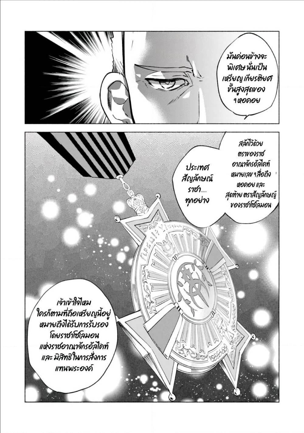 Manga-lc-com อ่านมังงะ อ่านการ์ตูน ออนไลน์ ฟรี Kenja no Deshi wo Nanoru Kenja ตอนที่ 1 2 3 4 5 6 7 8 9 10 11 12 13 14 ฟรี ไม่มีโฆษณา Manga-lc - อ่าน มังงะ อ่าน การ์ตูน ออนไลน์ อ่านมังงะ ฟรี