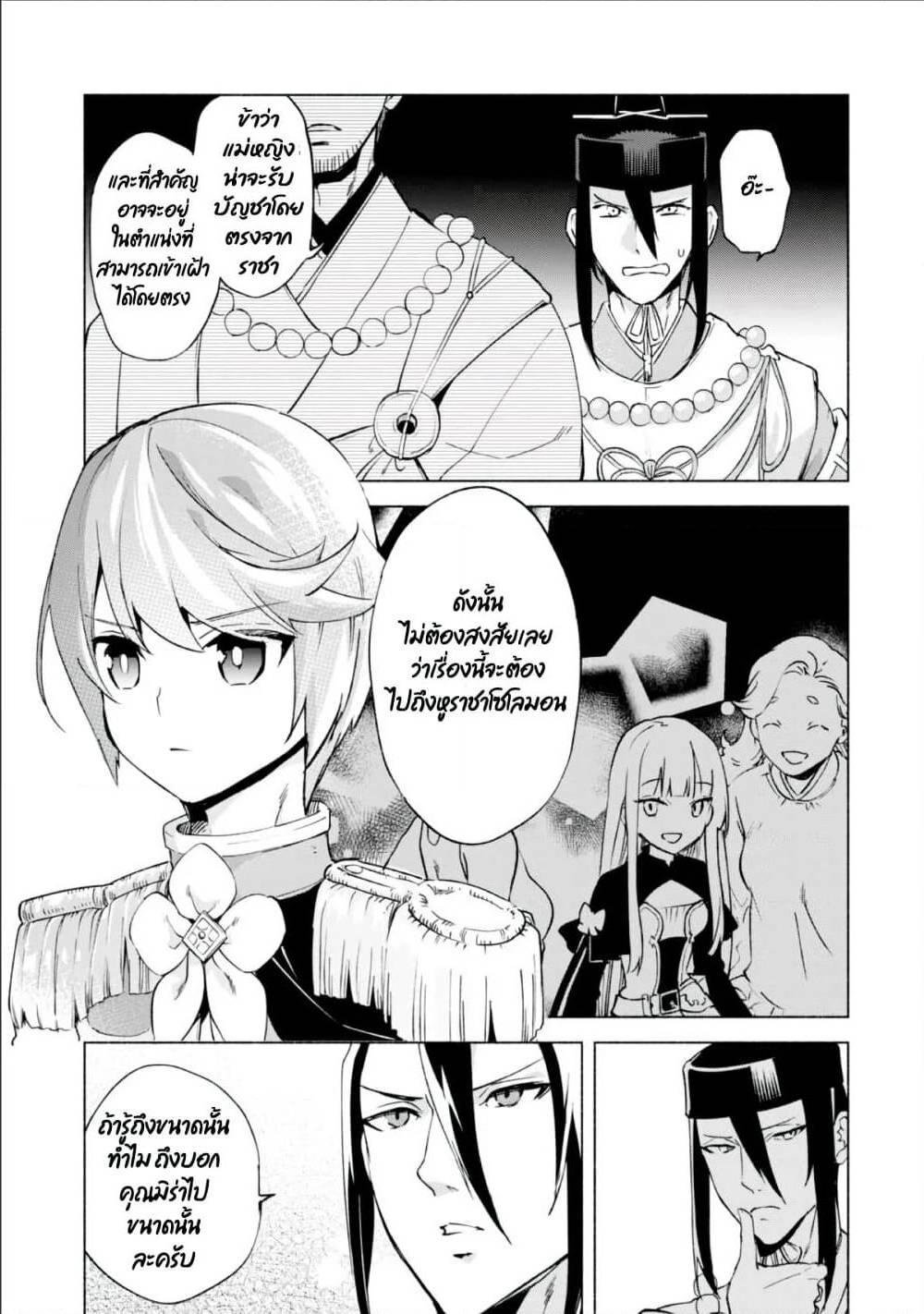 Manga-lc-com อ่านมังงะ อ่านการ์ตูน ออนไลน์ ฟรี Kenja no Deshi wo Nanoru Kenja ตอนที่ 1 2 3 4 5 6 7 8 9 10 11 12 13 14 ฟรี ไม่มีโฆษณา Manga-lc - อ่าน มังงะ อ่าน การ์ตูน ออนไลน์ อ่านมังงะ ฟรี